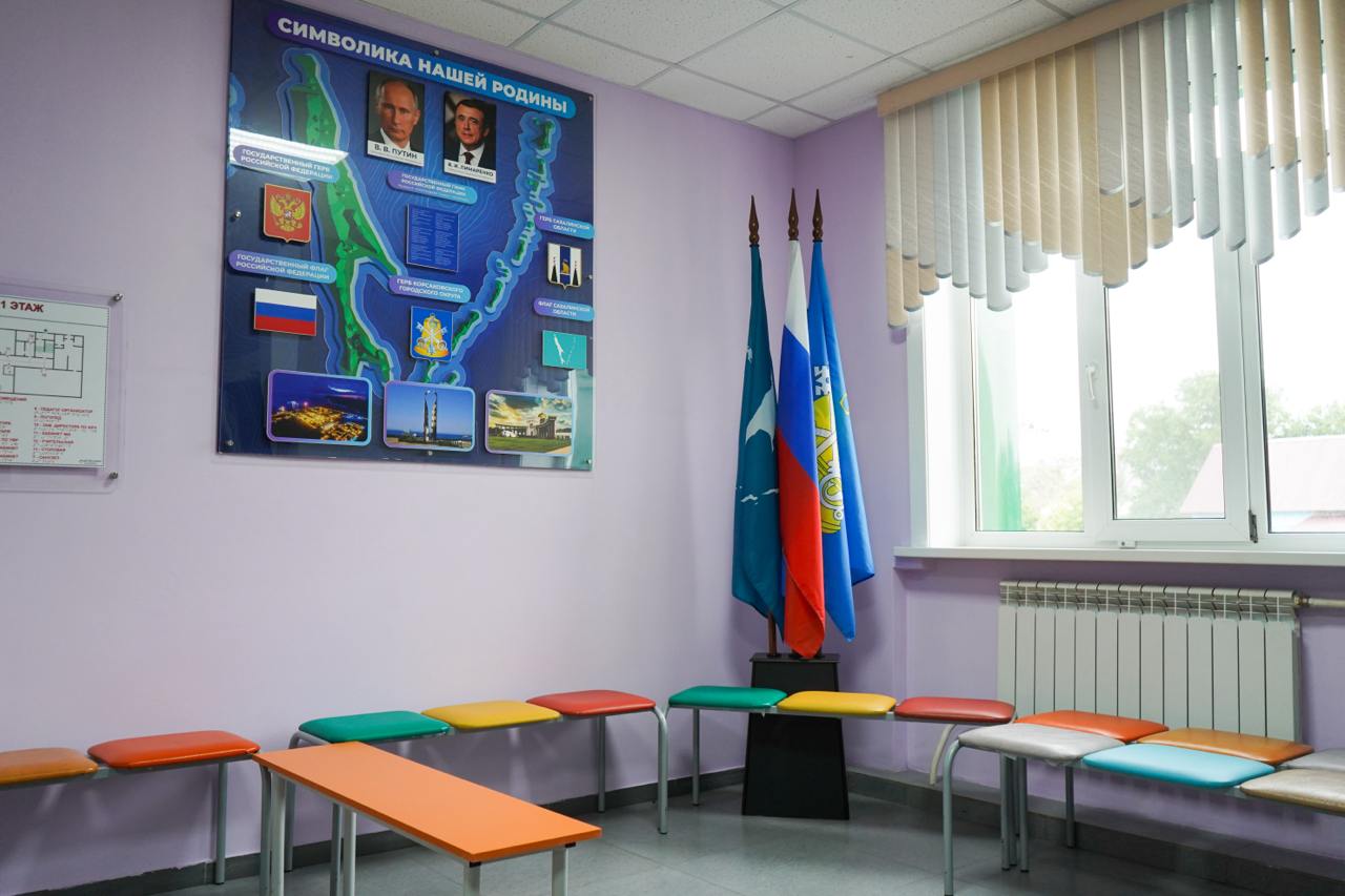 Холл